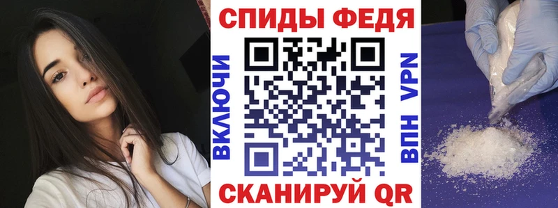 Купить закладки  Белый  АМФ Premium 