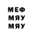 МЕТАМФЕТАМИН винт Magish Glash