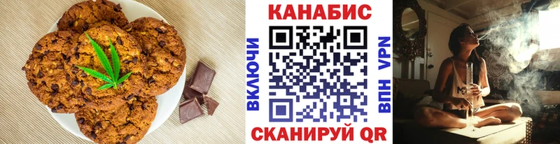 Canna-Cookies марихуана  Купить закладки  Белый 
