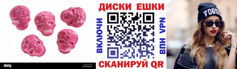 ЭКСТАЗИ DUBAI  Купить где  Белый 