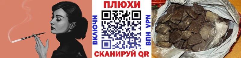Купить где  Белый  ГАШИШ индика сатива 
