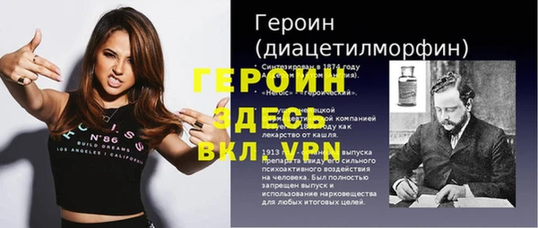 кокаин премиум Карпинск