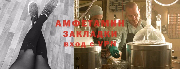 кокаин премиум Карпинск