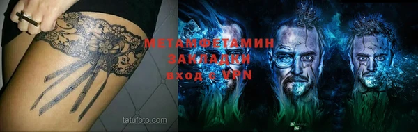 гашишное масло Касимов