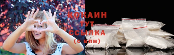 кокаин премиум Карпинск