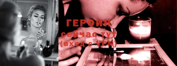 кокаин премиум Карпинск
