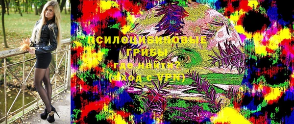 кокаин премиум Карпинск