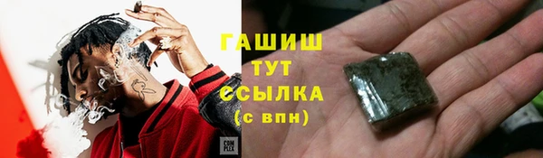 кокаин премиум Карпинск