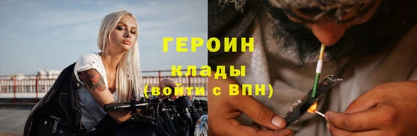 гашишное масло Касимов