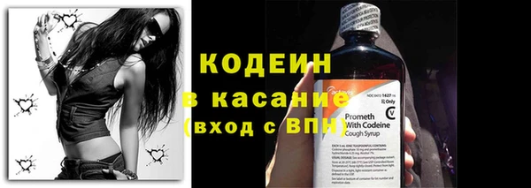 кокаин премиум Карпинск