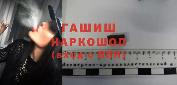кокаин премиум Карпинск