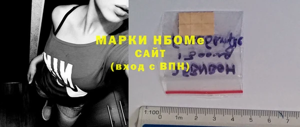 кокаин премиум Карпинск