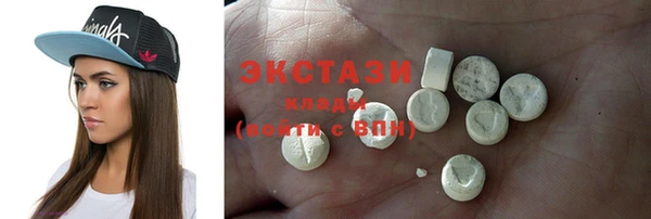 кокаин премиум Карпинск