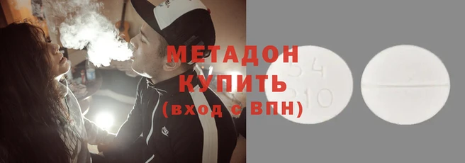 гашишное масло Касимов