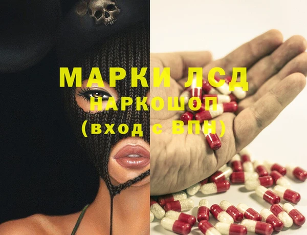 кокаин премиум Карпинск