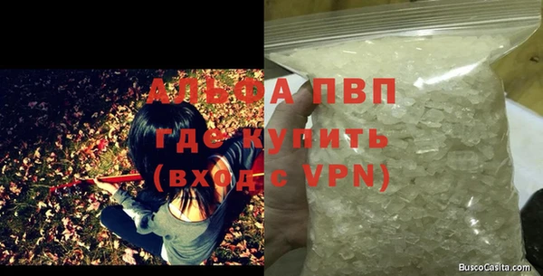 гашишное масло Касимов