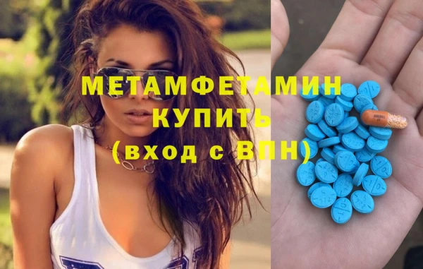 гашишное масло Касимов