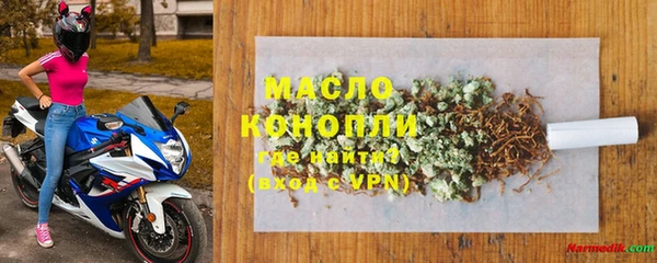 гашишное масло Касимов