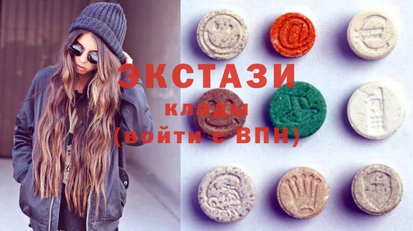 кокаин премиум Карпинск