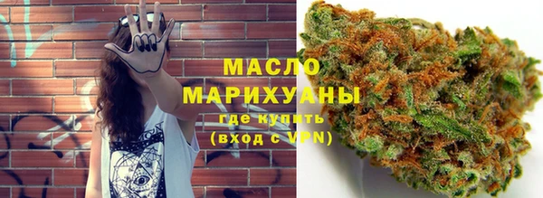 гашишное масло Касимов