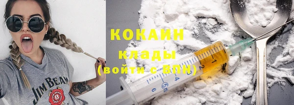 кокаин премиум Карпинск