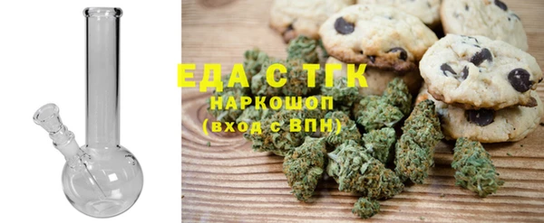 гашишное масло Касимов