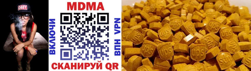 MDMA crystal  Купить закладки  Белый 